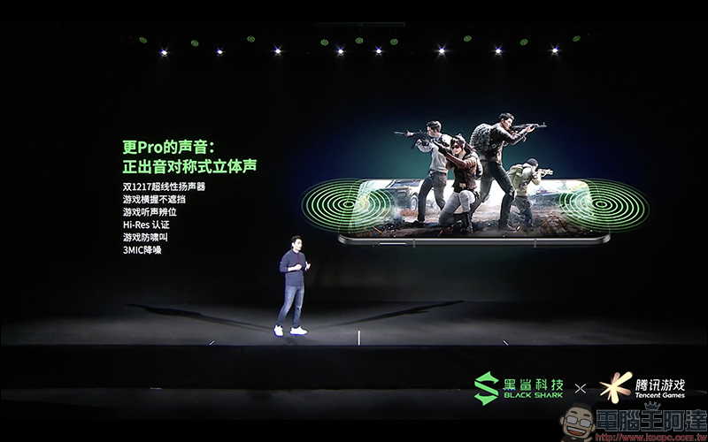 黑鯊遊戲手機 3 系列正式發表:首款內建升降實體遊戲按鍵,支援 65W 快充、18W 磁吸充電 - 電腦王阿達 黑鯊遊戲手機 3 系列正式發表:首款內建升降實體遊戲按鍵,支援 65W 快充、18W 磁吸充電 - 電腦王阿達