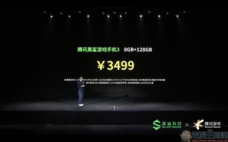 黑鯊遊戲手機 3 系列正式發表:首款內建升降實體遊戲按鍵,支援 65W 快充、18W 磁吸充電 - 電腦王阿達 黑鯊遊戲手機 3 系列正式發表:首款內建升降實體遊戲按鍵,支援 65W 快充、18W 磁吸充電 - 電腦王阿達