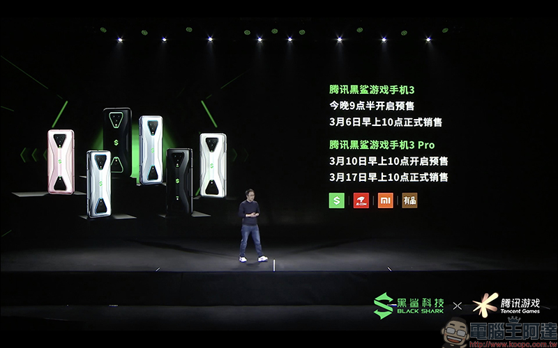 黑鯊遊戲手機 3 系列正式發表:首款內建升降實體遊戲按鍵,支援 65W 快充、18W 磁吸充電 - 電腦王阿達 黑鯊遊戲手機 3 系列正式發表:首款內建升降實體遊戲按鍵,支援 65W 快充、18W 磁吸充電 - 電腦王阿達