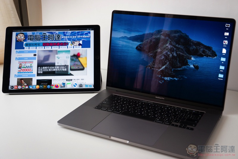 MacBook Pro 16 吋開箱體驗 ：熟悉的新朋友 - 電腦王阿達