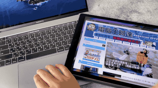 MacBook Pro 16 吋開箱體驗 :熟悉的新朋友 - 電腦王阿達 MacBook Pro 16 吋開箱體驗 :熟悉的新朋友 - 電腦王阿達