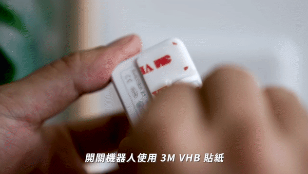 SwitchBot 智慧居家機器人 - 讓你的舊家電一秒變智慧,躺著搞定你的懶人生活! - 電腦王阿達 SwitchBot 智慧居家機器人 - 讓你的舊家電一秒變智慧,躺著搞定你的懶人生活! - 電腦王阿達