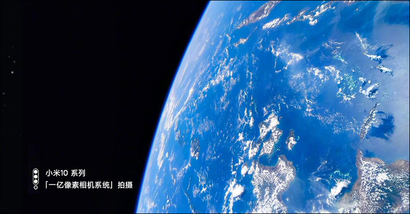小米官方釋出小米 10 一億像素相機拍地球照片,每張都能設為絕美的高畫質桌布! - 電腦王阿達 小米官方釋出小米 10 一億像素相機拍地球照片,每張都能設為絕美的高畫質桌布! - 電腦王阿達