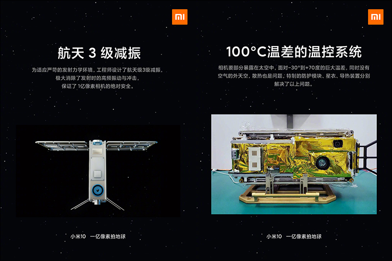小米官方釋出小米 10 一億像素相機拍地球照片,每張都能設為絕美的高畫質桌布! - 電腦王阿達 小米官方釋出小米 10 一億像素相機拍地球照片,每張都能設為絕美的高畫質桌布! - 電腦王阿達