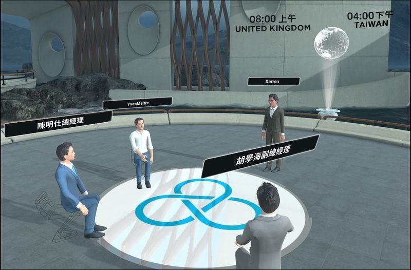 HTC推出VIVE Sync VR虛擬會議服務 (3)