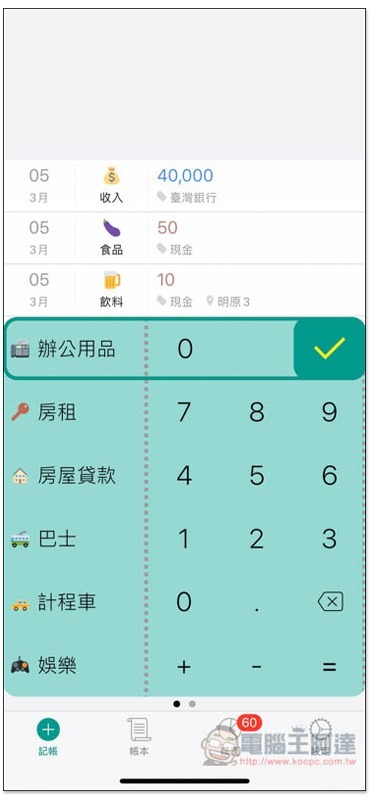 iPhone_6415e_IMG_6558 iPhone_6415e_IMG_6558