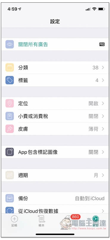iPhone_6415e_IMG_6563 iPhone_6415e_IMG_6563