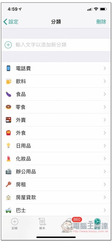 iPhone_6415e_IMG_6566 iPhone_6415e_IMG_6566