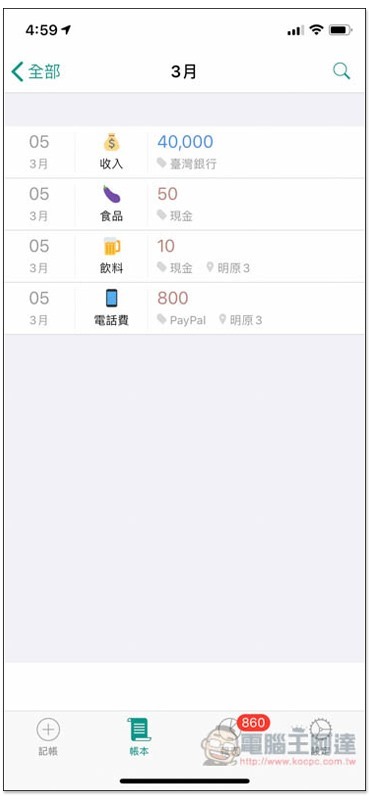 iPhone_6415e_IMG_6560 iPhone_6415e_IMG_6560