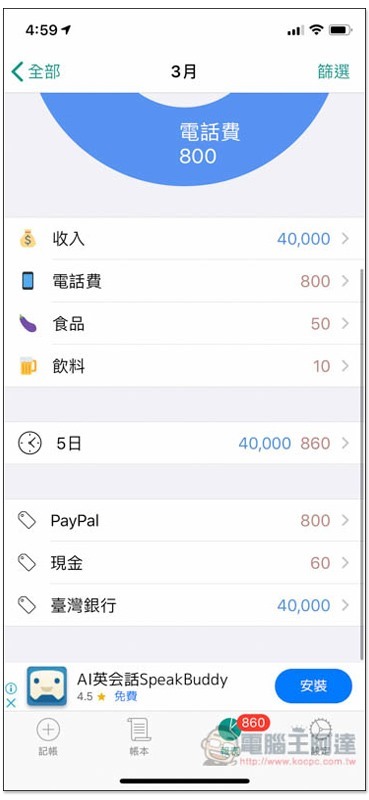 iPhone_6415e_IMG_6562 iPhone_6415e_IMG_6562