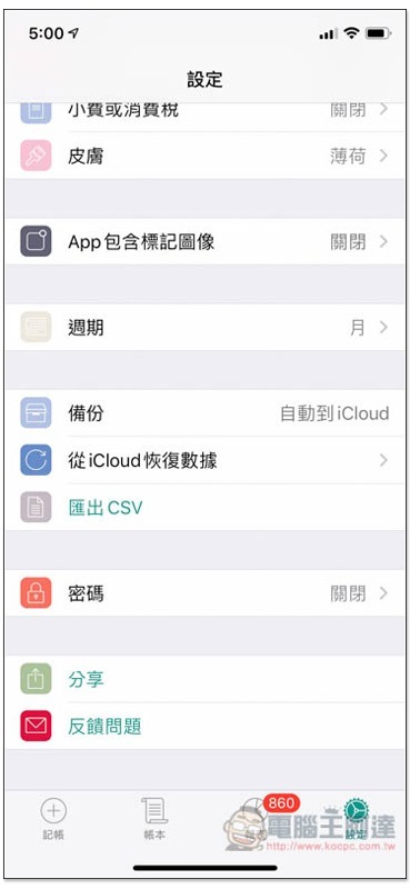 iPhone_6415e_IMG_6567 iPhone_6415e_IMG_6567