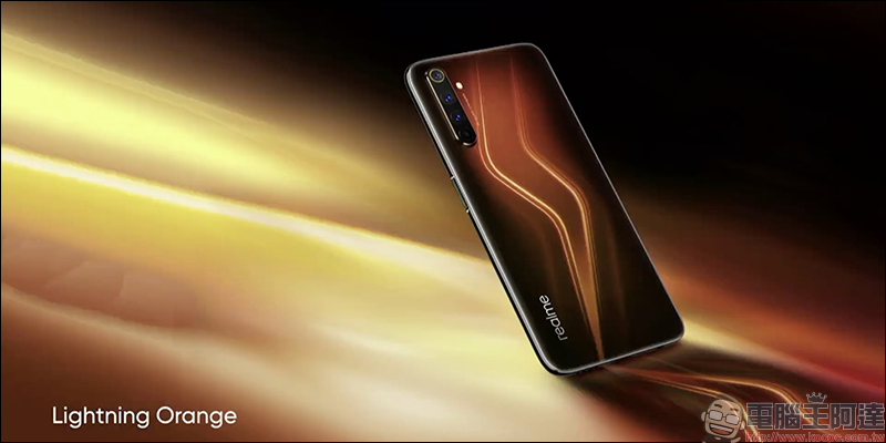 realme 6|6 Pro 新機發表:90Hz 螢幕與 30W 快充,品牌首款智慧手環 realme Band 同步推出 - 電腦王阿達 realme 6|6 Pro 新機發表:90Hz 螢幕與 30W 快充,品牌首款智慧手環 realme Band 同步推出 - 電腦王阿達