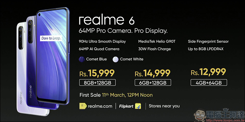 realme 6|6 Pro 新機發表:90Hz 螢幕與 30W 快充,品牌首款智慧手環 realme Band 同步推出 - 電腦王阿達 realme 6|6 Pro 新機發表:90Hz 螢幕與 30W 快充,品牌首款智慧手環 realme Band 同步推出 - 電腦王阿達