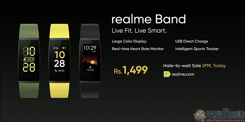 realme 6|6 Pro 新機發表:90Hz 螢幕與 30W 快充,品牌首款智慧手環 realme Band 同步推出 - 電腦王阿達 realme 6|6 Pro 新機發表:90Hz 螢幕與 30W 快充,品牌首款智慧手環 realme Band 同步推出 - 電腦王阿達