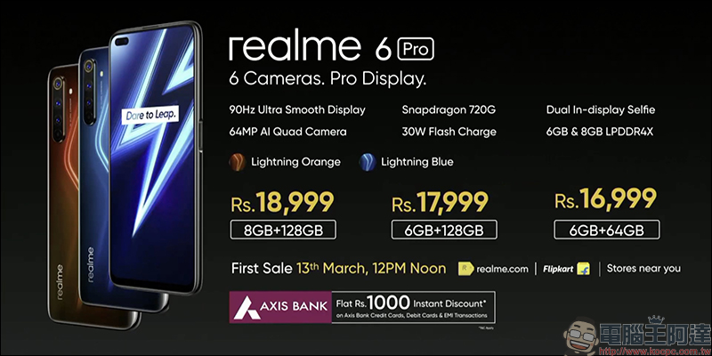 realme 6|6 Pro 新機發表:90Hz 螢幕與 30W 快充,品牌首款智慧手環 realme Band 同步推出 - 電腦王阿達 realme 6|6 Pro 新機發表:90Hz 螢幕與 30W 快充,品牌首款智慧手環 realme Band 同步推出 - 電腦王阿達