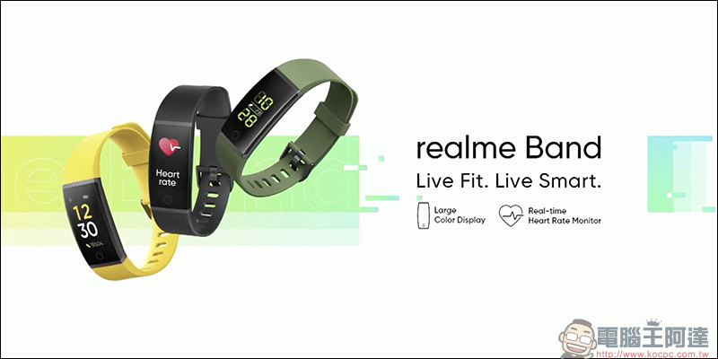 realme 6|6 Pro 新機發表:90Hz 螢幕與 30W 快充,品牌首款智慧手環 realme Band 同步推出 - 電腦王阿達 realme 6|6 Pro 新機發表:90Hz 螢幕與 30W 快充,品牌首款智慧手環 realme Band 同步推出 - 電腦王阿達