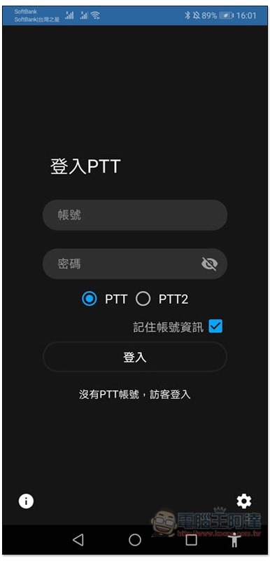 Screenshot_20200306_160105_y_studio.ka5983.ptt2 Screenshot_20200306_160105_y_studio.ka5983.ptt2