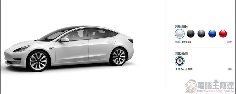2020-03-06 14_35_00-Design Your Model 3 _ Tesla