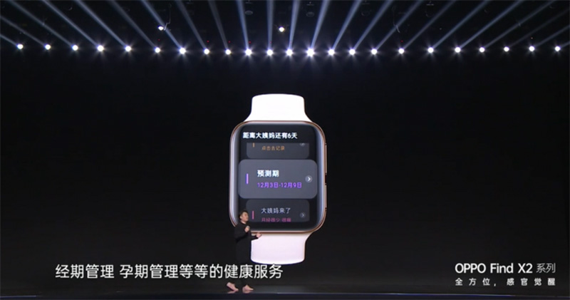 5G 旗艦機 OPPO Find X2 / Find X2 Pro 與 OPPO Watch 正式發表,帶來全方位的感官新體驗 - 電腦王阿達 5G 旗艦機 OPPO Find X2 / Find X2 Pro 與 OPPO Watch 正式發表,帶來全方位的感官新體驗 - 電腦王阿達