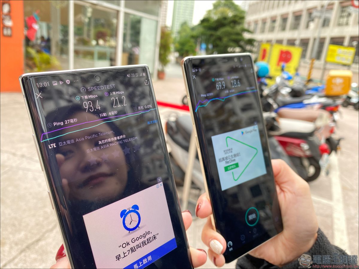 亞太 4G 訊號測速在高雄表現如何? 4x4mimo 網速實測紀錄 - 電腦王阿達 亞太 4G 訊號測速在高雄表現如何? 4x4mimo 網速實測紀錄 - 電腦王阿達