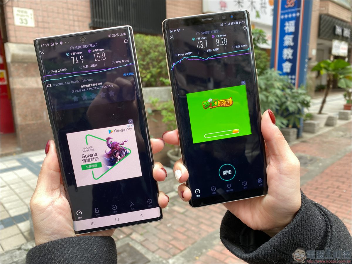 亞太 4G 訊號測速在高雄表現如何? 4x4mimo 網速實測紀錄 - 電腦王阿達 亞太 4G 訊號測速在高雄表現如何? 4x4mimo 網速實測紀錄 - 電腦王阿達