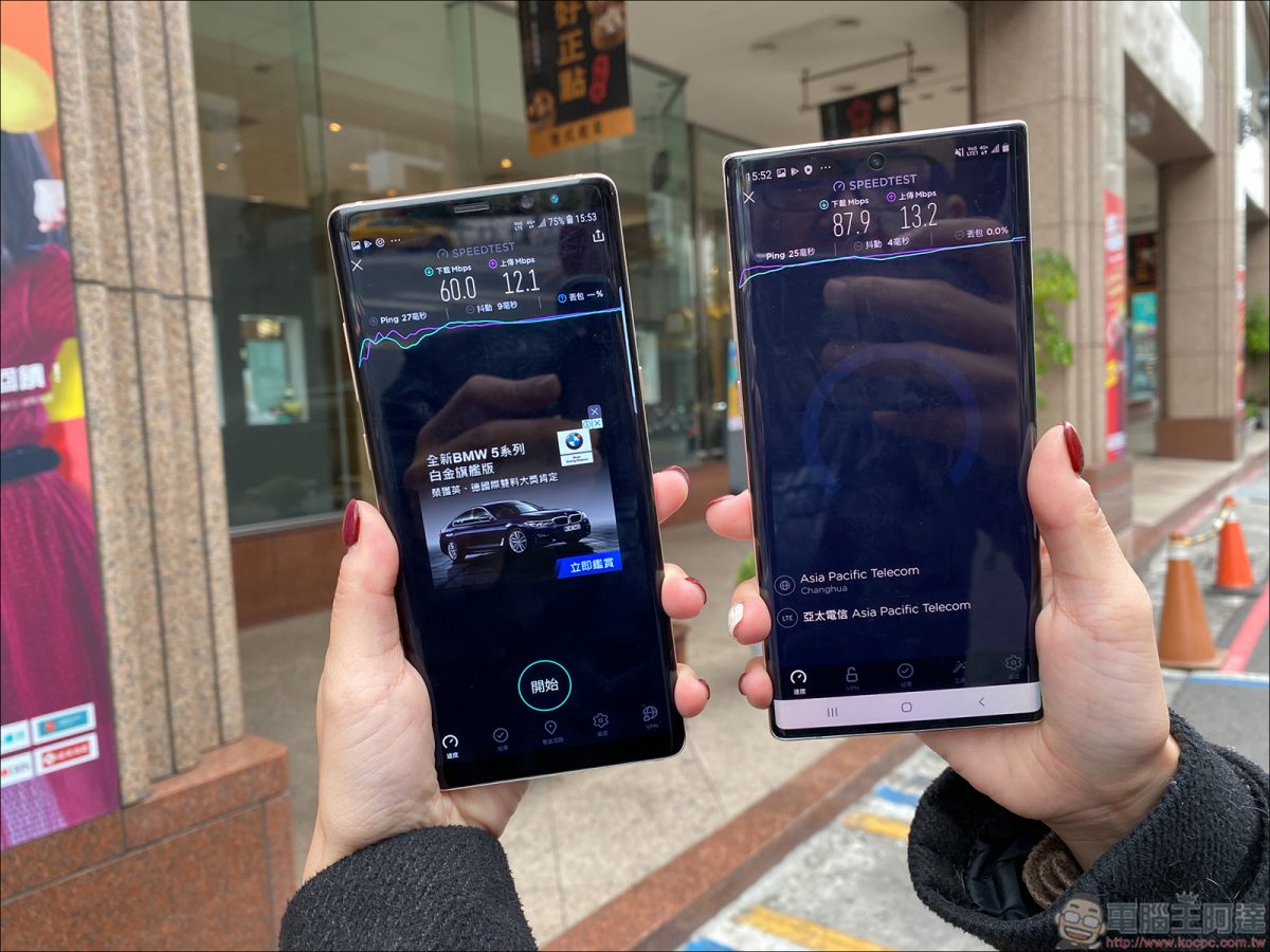 亞太 4G 訊號測速在高雄表現如何? 4x4mimo 網速實測紀錄 - 電腦王阿達 亞太 4G 訊號測速在高雄表現如何? 4x4mimo 網速實測紀錄 - 電腦王阿達