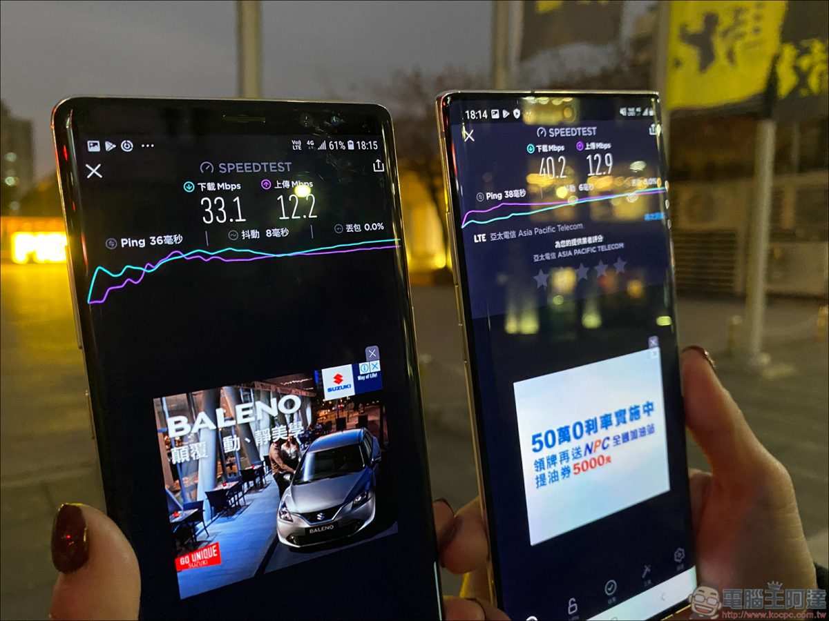 亞太 4G 訊號測速在高雄表現如何? 4x4mimo 網速實測紀錄 - 電腦王阿達 亞太 4G 訊號測速在高雄表現如何? 4x4mimo 網速實測紀錄 - 電腦王阿達