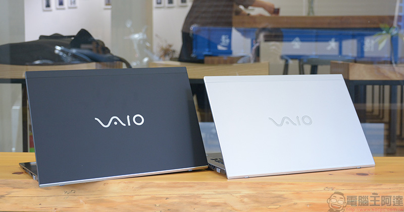 VAIO S13 特仕升級版與 VAIO SE14 青春版動手玩，日系 DNA 有感降價入手更輕鬆 - 電腦王阿達