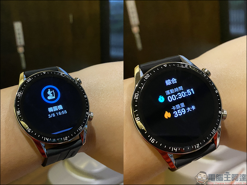 HUAWEI WATCH GT 2 智慧手錶開箱動手玩:搭載 Kirin A1 晶片、兩週強勁續航、支援多種運動模式 - 電腦王阿達 HUAWEI WATCH GT 2 智慧手錶開箱動手玩:搭載 Kirin A1 晶片、兩週強勁續航、支援多種運動模式 - 電腦王阿達