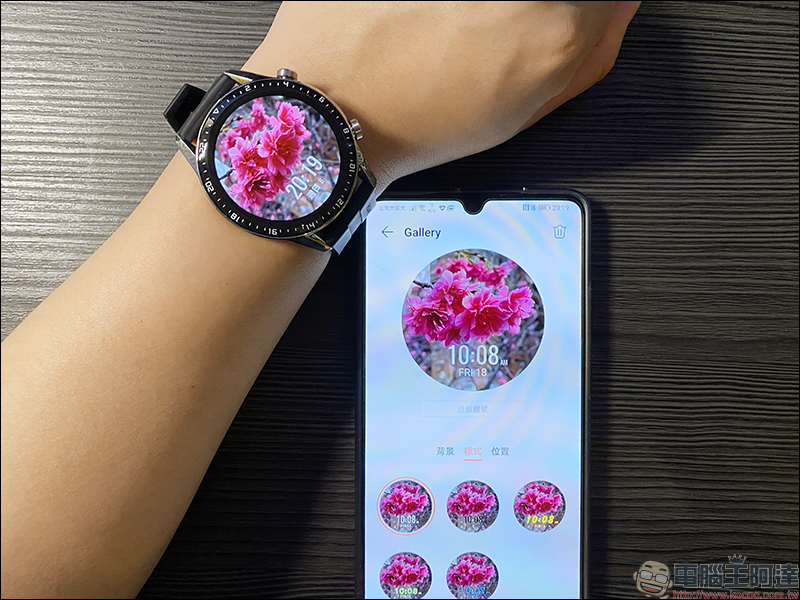 HUAWEI WATCH GT 2 智慧手錶開箱動手玩:搭載 Kirin A1 晶片、兩週強勁續航、支援多種運動模式 - 電腦王阿達 HUAWEI WATCH GT 2 智慧手錶開箱動手玩:搭載 Kirin A1 晶片、兩週強勁續航、支援多種運動模式 - 電腦王阿達