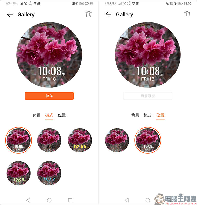 HUAWEI WATCH GT 2 智慧手錶開箱動手玩:搭載 Kirin A1 晶片、兩週強勁續航、支援多種運動模式 - 電腦王阿達 HUAWEI WATCH GT 2 智慧手錶開箱動手玩:搭載 Kirin A1 晶片、兩週強勁續航、支援多種運動模式 - 電腦王阿達