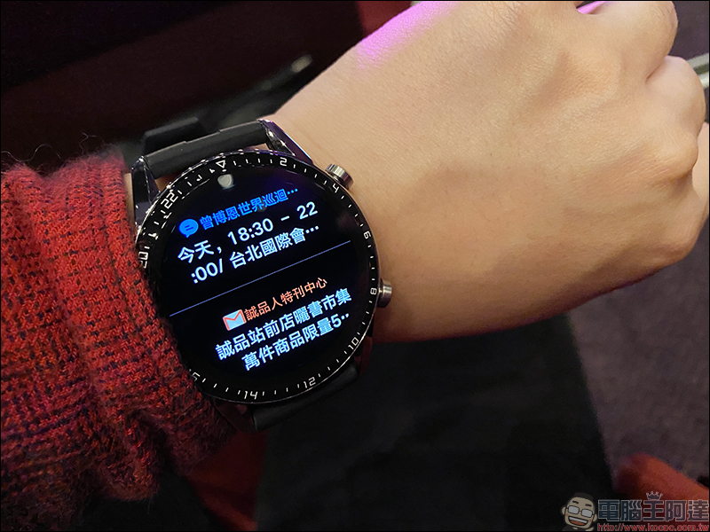 HUAWEI WATCH GT 2 智慧手錶開箱動手玩:搭載 Kirin A1 晶片、兩週強勁續航、支援多種運動模式 - 電腦王阿達 HUAWEI WATCH GT 2 智慧手錶開箱動手玩:搭載 Kirin A1 晶片、兩週強勁續航、支援多種運動模式 - 電腦王阿達