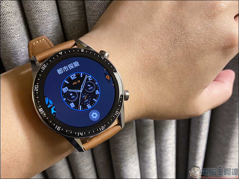 HUAWEI WATCH GT 2 智慧手錶開箱動手玩:搭載 Kirin A1 晶片、兩週強勁續航、支援多種運動模式 - 電腦王阿達 HUAWEI WATCH GT 2 智慧手錶開箱動手玩:搭載 Kirin A1 晶片、兩週強勁續航、支援多種運動模式 - 電腦王阿達