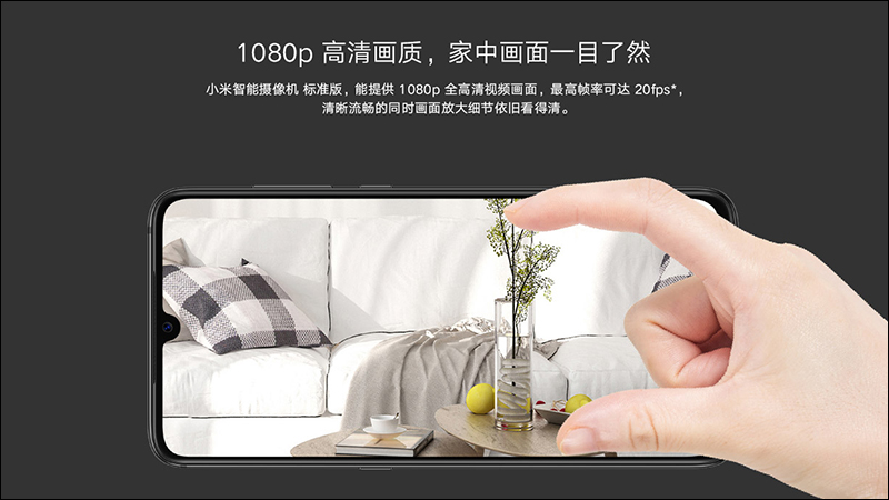小米智慧攝影機(標準版) 推出,機身更小巧、支援 IP65 防水,戶外、室內都適用 - 電腦王阿達 小米智慧攝影機(標準版) 推出,機身更小巧、支援 IP65 防水,戶外、室內都適用 - 電腦王阿達