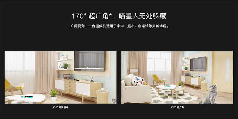 小米智慧攝影機(標準版) 推出,機身更小巧、支援 IP65 防水,戶外、室內都適用 - 電腦王阿達 小米智慧攝影機(標準版) 推出,機身更小巧、支援 IP65 防水,戶外、室內都適用 - 電腦王阿達
