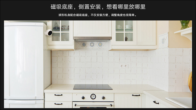 小米智慧攝影機(標準版) 推出,機身更小巧、支援 IP65 防水,戶外、室內都適用 - 電腦王阿達 小米智慧攝影機(標準版) 推出,機身更小巧、支援 IP65 防水,戶外、室內都適用 - 電腦王阿達