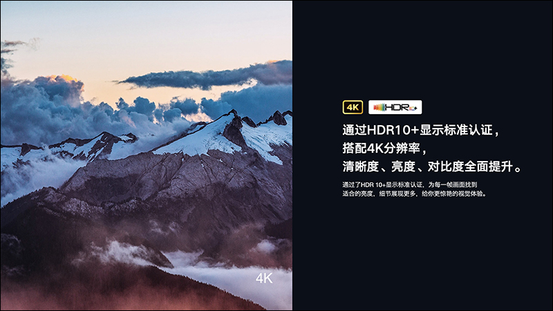 小米電視 5 Pro 75 吋開賣:超薄量子點螢幕、 97% 超高螢幕佔比與高質感金屬機身,內建小愛同學 - 電腦王阿達 小米電視 5 Pro 75 吋開賣:超薄量子點螢幕、 97% 超高螢幕佔比與高質感金屬機身,內建小愛同學 - 電腦王阿達