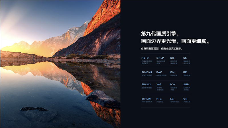 小米電視 5 Pro 75 吋開賣:超薄量子點螢幕、 97% 超高螢幕佔比與高質感金屬機身,內建小愛同學 - 電腦王阿達 小米電視 5 Pro 75 吋開賣:超薄量子點螢幕、 97% 超高螢幕佔比與高質感金屬機身,內建小愛同學 - 電腦王阿達