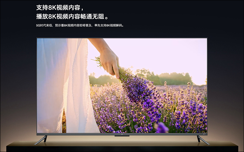 小米電視 5 Pro 75 吋開賣:超薄量子點螢幕、 97% 超高螢幕佔比與高質感金屬機身,內建小愛同學 - 電腦王阿達 小米電視 5 Pro 75 吋開賣:超薄量子點螢幕、 97% 超高螢幕佔比與高質感金屬機身,內建小愛同學 - 電腦王阿達