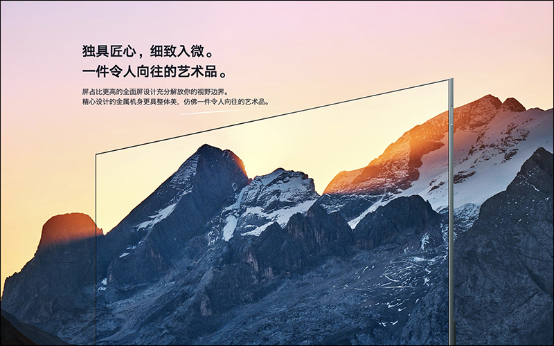 小米電視 5 Pro 75 吋開賣:超薄量子點螢幕、 97% 超高螢幕佔比與高質感金屬機身,內建小愛同學 - 電腦王阿達 小米電視 5 Pro 75 吋開賣:超薄量子點螢幕、 97% 超高螢幕佔比與高質感金屬機身,內建小愛同學 - 電腦王阿達