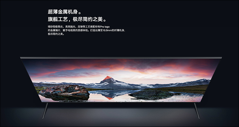 小米電視 5 Pro 75 吋開賣:超薄量子點螢幕、 97% 超高螢幕佔比與高質感金屬機身,內建小愛同學 - 電腦王阿達 小米電視 5 Pro 75 吋開賣:超薄量子點螢幕、 97% 超高螢幕佔比與高質感金屬機身,內建小愛同學 - 電腦王阿達