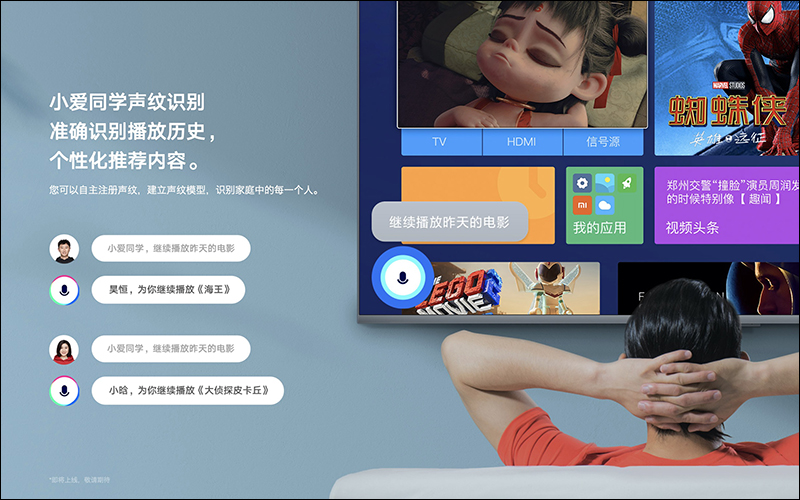 小米電視 5 Pro 75 吋開賣:超薄量子點螢幕、 97% 超高螢幕佔比與高質感金屬機身,內建小愛同學 - 電腦王阿達 小米電視 5 Pro 75 吋開賣:超薄量子點螢幕、 97% 超高螢幕佔比與高質感金屬機身,內建小愛同學 - 電腦王阿達