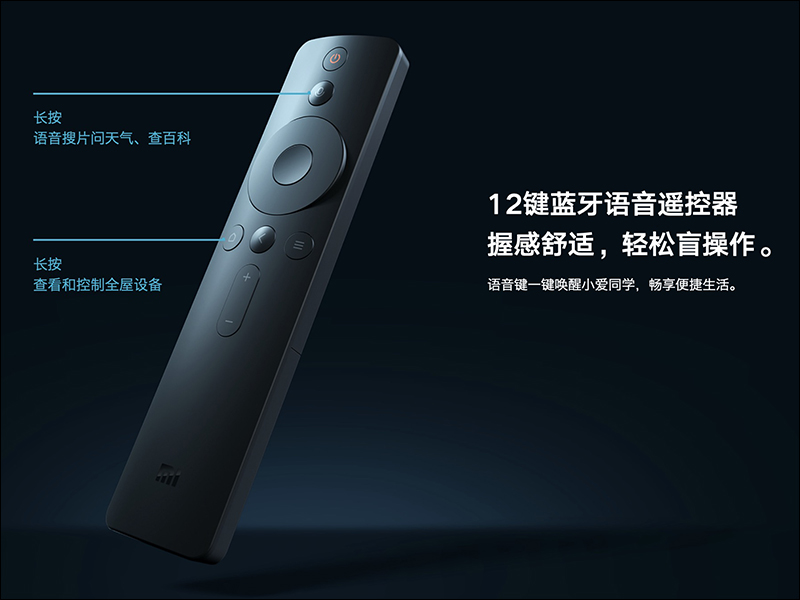 小米電視 5 Pro 75 吋開賣:超薄量子點螢幕、 97% 超高螢幕佔比與高質感金屬機身,內建小愛同學 - 電腦王阿達 小米電視 5 Pro 75 吋開賣:超薄量子點螢幕、 97% 超高螢幕佔比與高質感金屬機身,內建小愛同學 - 電腦王阿達