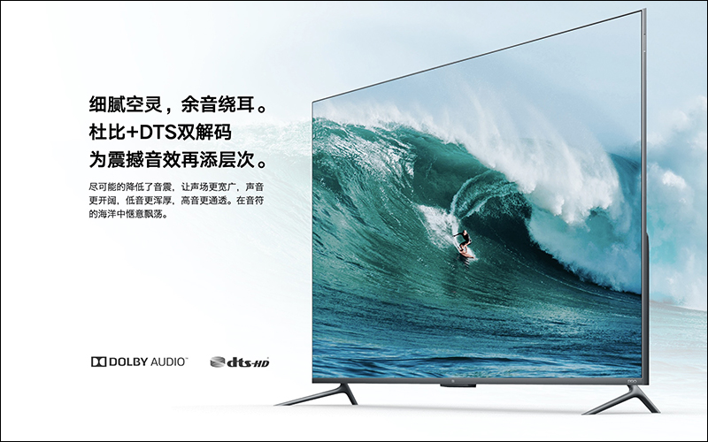 小米電視 5 Pro 75 吋開賣:超薄量子點螢幕、 97% 超高螢幕佔比與高質感金屬機身,內建小愛同學 - 電腦王阿達 小米電視 5 Pro 75 吋開賣:超薄量子點螢幕、 97% 超高螢幕佔比與高質感金屬機身,內建小愛同學 - 電腦王阿達