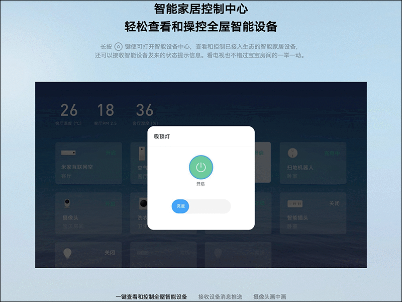小米電視 5 Pro 75 吋開賣:超薄量子點螢幕、 97% 超高螢幕佔比與高質感金屬機身,內建小愛同學 - 電腦王阿達 小米電視 5 Pro 75 吋開賣:超薄量子點螢幕、 97% 超高螢幕佔比與高質感金屬機身,內建小愛同學 - 電腦王阿達