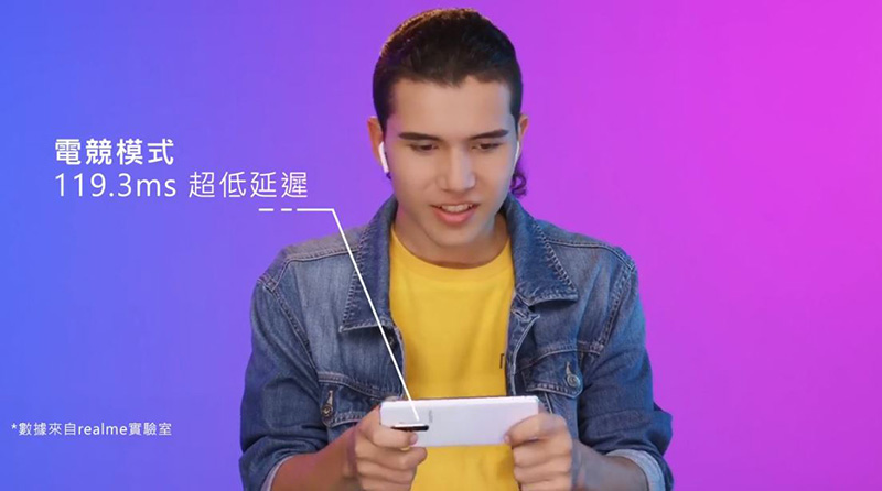realme Buds Air 真無線藍牙耳機在台上市,超低延遲玩遊戲最爽快(同場加映:10000mAh 快充行動電源) - 電腦王阿達 realme Buds Air 真無線藍牙耳機在台上市,超低延遲玩遊戲最爽快(同場加映:10000mAh 快充行動電源) - 電腦王阿達
