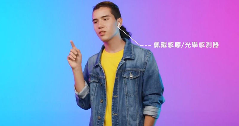 realme Buds Air 真無線藍牙耳機在台上市,超低延遲玩遊戲最爽快(同場加映:10000mAh 快充行動電源) - 電腦王阿達 realme Buds Air 真無線藍牙耳機在台上市,超低延遲玩遊戲最爽快(同場加映:10000mAh 快充行動電源) - 電腦王阿達