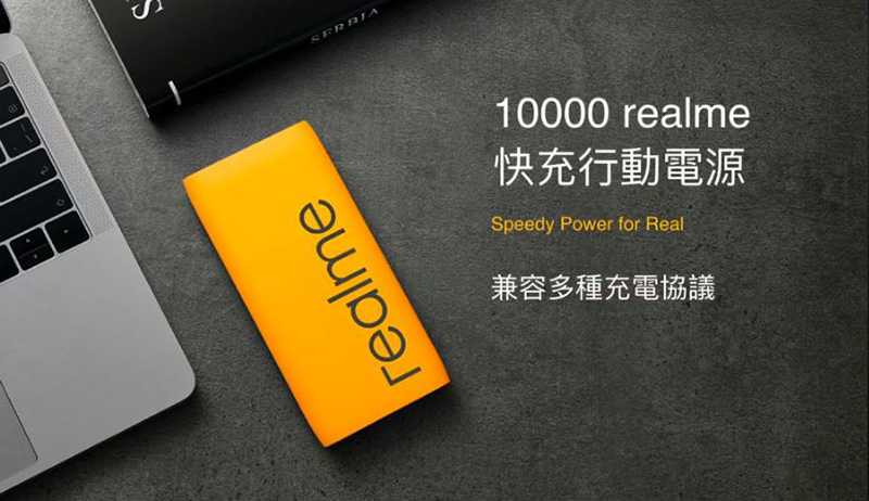 realme Buds Air 真無線藍牙耳機在台上市,超低延遲玩遊戲最爽快(同場加映:10000mAh 快充行動電源) - 電腦王阿達 realme Buds Air 真無線藍牙耳機在台上市,超低延遲玩遊戲最爽快(同場加映:10000mAh 快充行動電源) - 電腦王阿達