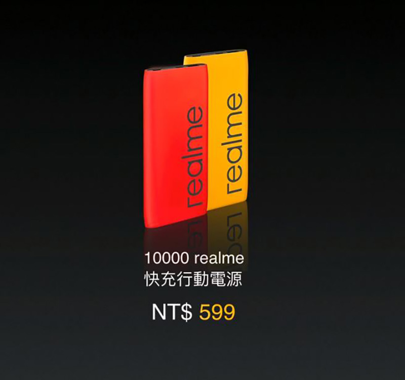realme Buds Air 真無線藍牙耳機在台上市,超低延遲玩遊戲最爽快(同場加映:10000mAh 快充行動電源) - 電腦王阿達 realme Buds Air 真無線藍牙耳機在台上市,超低延遲玩遊戲最爽快(同場加映:10000mAh 快充行動電源) - 電腦王阿達