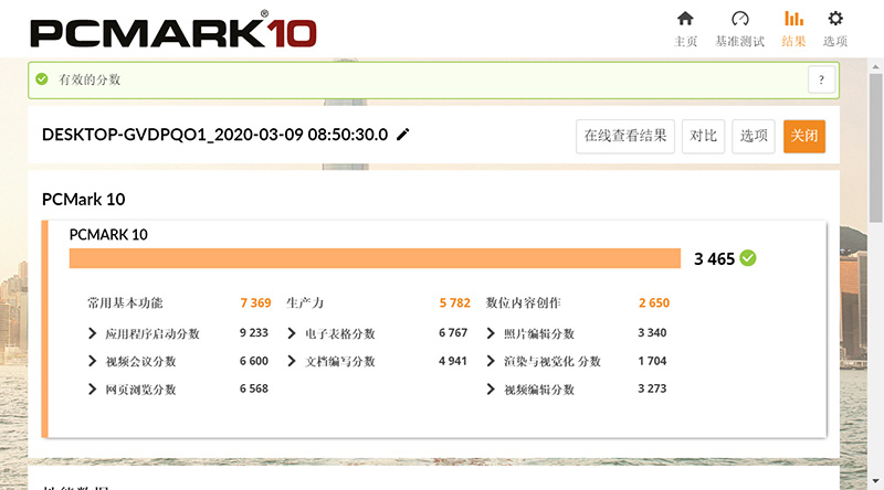 VAIO S13 特仕升級版與 VAIO SE14 青春版動手玩,日系 DNA 有感降價入手更輕鬆 - 電腦王阿達 VAIO S13 特仕升級版與 VAIO SE14 青春版動手玩,日系 DNA 有感降價入手更輕鬆 - 電腦王阿達